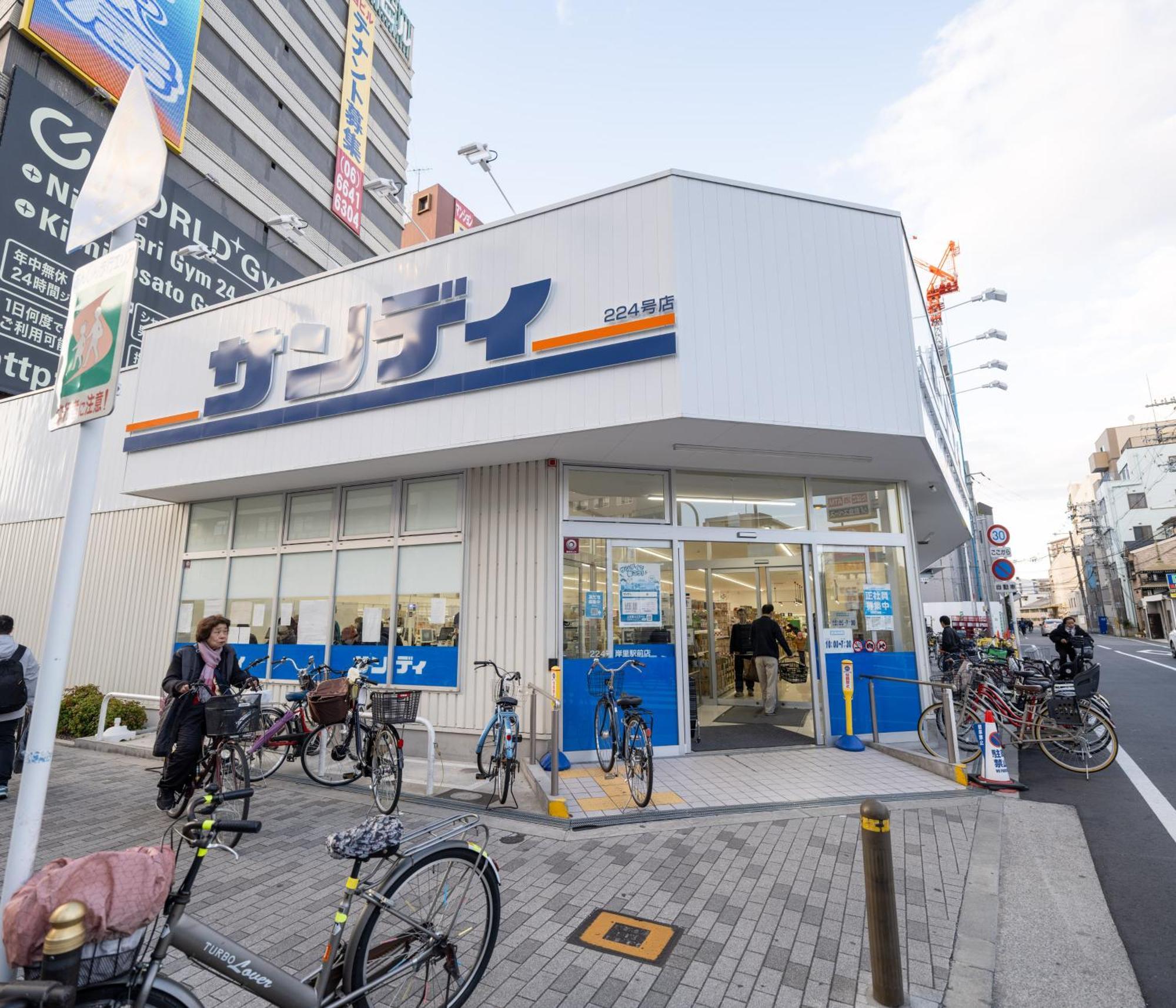 Ferienwohnung Oasis Naniwa Ōsaka Exterior foto