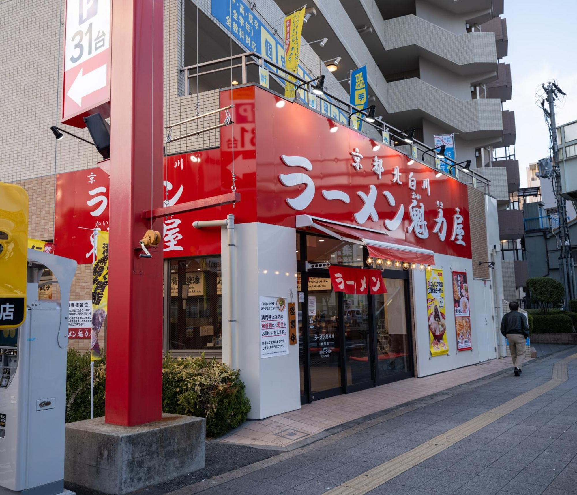 Ferienwohnung Oasis Naniwa Ōsaka Exterior foto