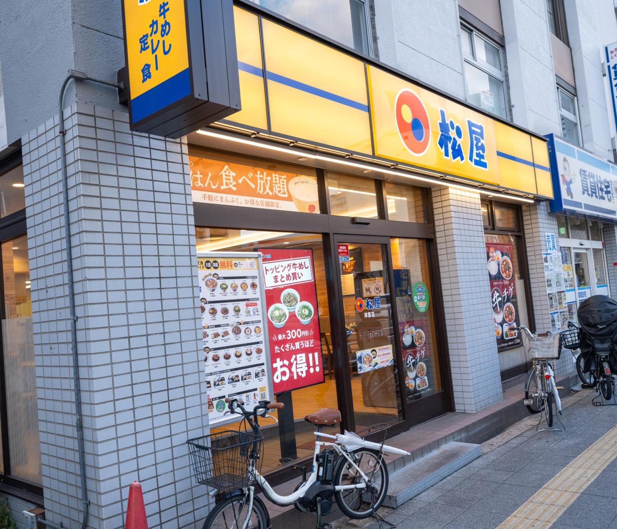 Ferienwohnung Oasis Naniwa Ōsaka Exterior foto