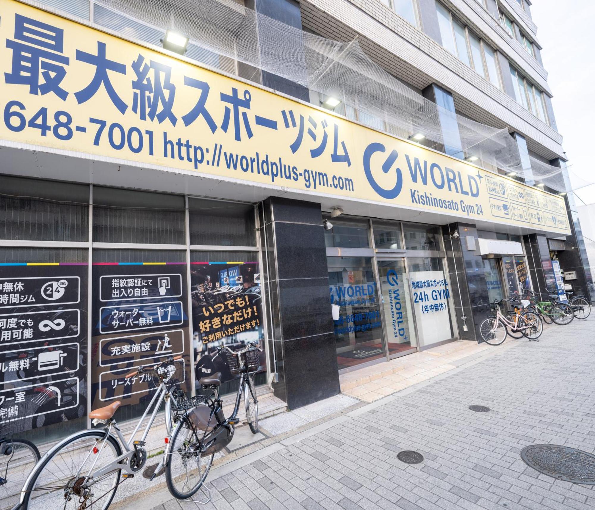 Ferienwohnung Oasis Naniwa Ōsaka Exterior foto