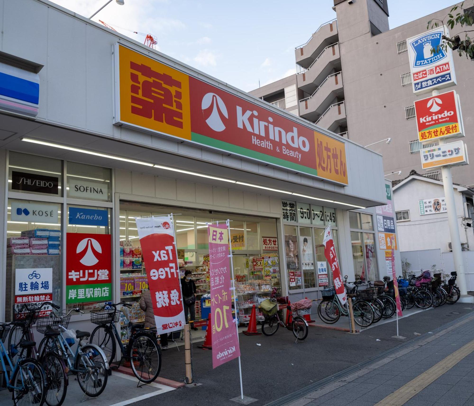 Ferienwohnung Oasis Naniwa Ōsaka Exterior foto